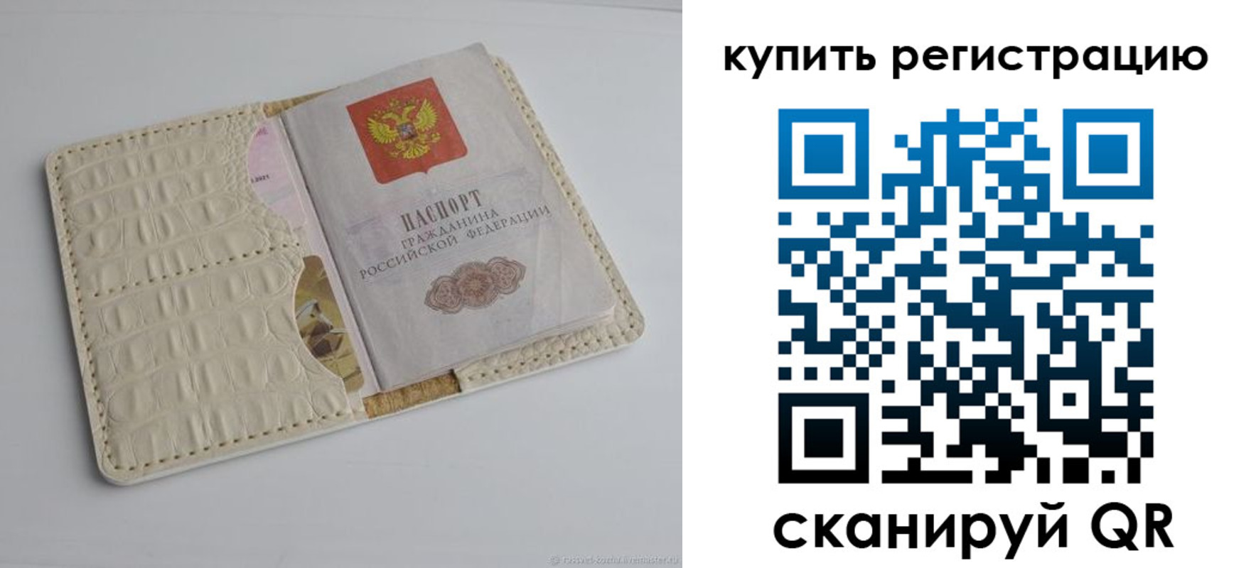 регистрация для дет. сада в Славянске-на-Кубани