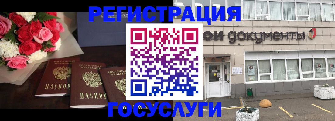 миграционный учет в Славянске-на-Кубани