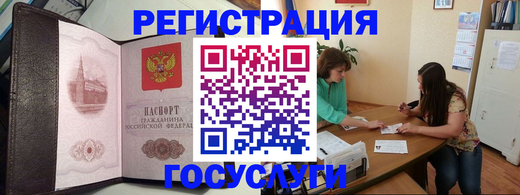 найти адрес прописки в Славянске-на-Кубани